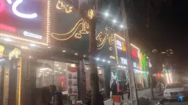 عکس طباخی بره طلایی، عظیمیه، کرج 3