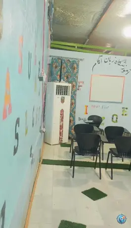 عکس آموزشگاه زبان انگلیسی آکام، محله احسان زاهدان 3