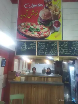 عکس پیتزا ساندویچ هامون، بلوار دانشگاه گرمسار 5
