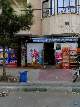 عکس سوپر مارکت فرهنگستان، باجک سه، قم 2