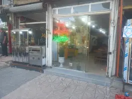 فست فود شهروند، بلوار شهید بهشتی، پارس آباد