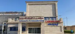 عکس کلینیک فوق تخصصی هاشمی زاده، بلوار غدیر جنوبی، لارستان 3