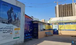 صندوق بیمه کشاورزان و روستائیان ۶۸۰۱۵ - بلوار شهدای روحانیت، قم