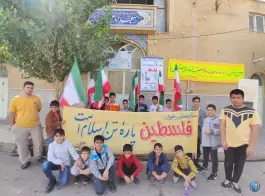 کانون فرهنگی انتظار | بیست و چهار متری کاشانی، قم