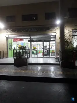 عکس داروخانه سجاد؛ محله نقش جهان اصفهان 2