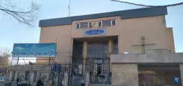عکس اداره کل ثبت اسناد و املاک استان قم 2