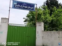 عکس های دبیرستان شهید فرخ رضایی، باقر تنگه، بابلسر