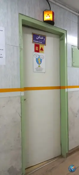 عکس بیمارستان حضرت امیرالمومنین (ع)؛ قلعه طبره، اصفهان 3