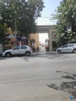 عکس بیمارستان حضرت امیرالمومنین (ع)؛ قلعه طبره، اصفهان 4