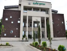 عکس های مجتمع نوآوری گرگان