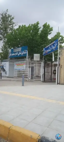 عکس های مرکز بهداشت شماره ۱ و ۲ اصفهان، محله تخت فولاد، اصفهان