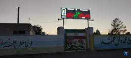 عکس دبستان دخترانه معلم شهید حمید جعفری، نهم دی، زرند 1