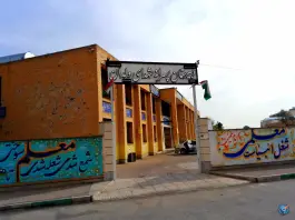 عکس دبیرستان پسرانه مکتبی، محله ولدان اصفهان 4