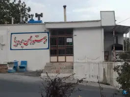 عکس های رستوران بردیا جیرانده رودبار