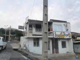 عکس رستوران بردیا جیرانده رودبار 2