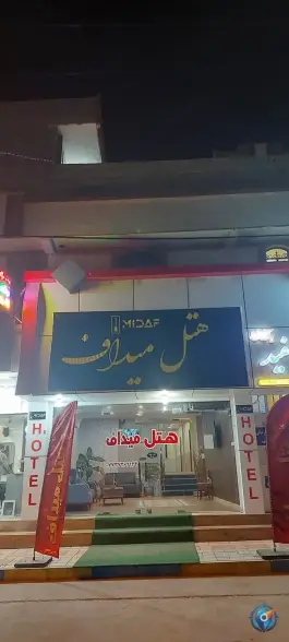 عکس های هتل میداف عسلویه