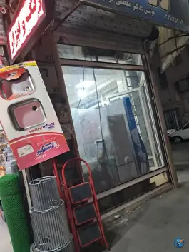 عکس داروخانه دکتر معظمی گودرزی، میثم ۲، کرج 2