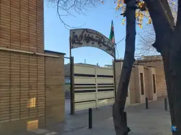 دبستان هییت امنایی محمد کریم باجغلی، محله سفلی اصفهان