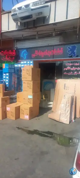 قطعات بدنه حسینی، امیرکبیر، قم
