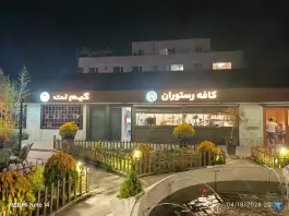 هرماد لانچ کرج، یاس شرقی