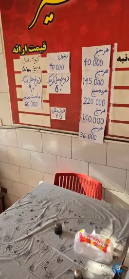 عکس جگرکی امیر؛ محله گرکان اصفهان 2