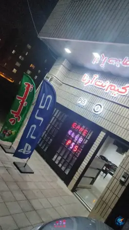 گیم نت آرنا ساوه؛ سرگرمی در محله فردوس