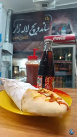 عکس ساندویچ لاله زار، محله دو طفلان، اصفهان 3