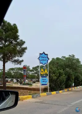 عکس پارکینگ عمومی رحمت اصفهان 1