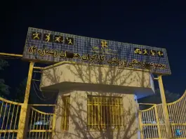 استخر کارگران همدان، شهرک مدنی