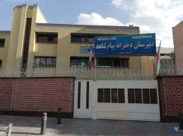 دبیرستان دخترانه دوره اول پیام شاهد، محله صائب اصفهان