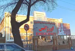 بیمارستان حضرت ابوالفضل ناجا، گمرک، کرمانشاه
