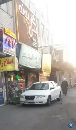 عکس گل فروشی گل پونه در محله ی نیروگاه قم 2