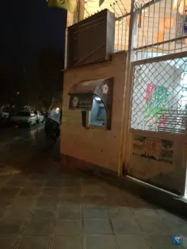 خودپرداز بانک سپه در محله نیروگاه قم