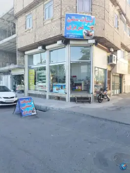 لبنیاتی یولداش تبریزی؛ چهل درخت قم