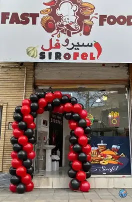 عکس فست فود سیروفل، امیر کبیر، ملایر 2