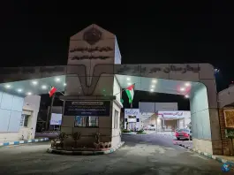 عکس های بیمارستان مهر برازجان