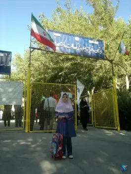دبستان و راهنمایی دخترانه عدالت، هزار جریب، اصفهان