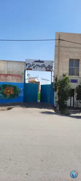 دبیرستان دخترانه امام حسن عسکری ۱ - محله احمدی جنوبی، شیراز