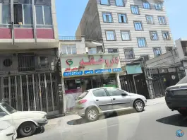 داروخانه حاجی خانی، سلسبیل جنوبی، تهران