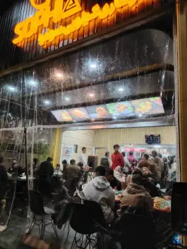 عکس سوخاری کیلویی سوفیا، محله بهاران، شیراز 2