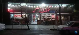 عکس های جگرکی چالوس درچه خمینی شهر
