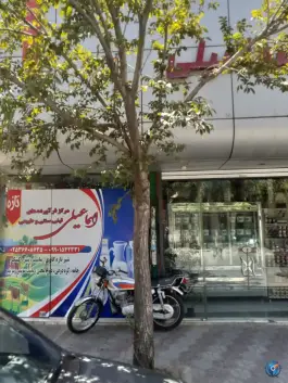 لبنیات اسماعیلی، بلوار کارگر، محله تولید دارو و یخچال، قم