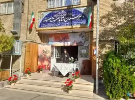 دبیرستان دخترانه حضرت معصومه، درق، گرمه