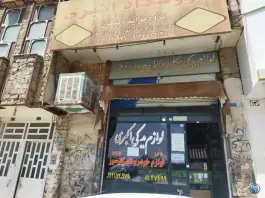 عکس لوازم یدکی خودروهای گازسوز اکبری، محمدآباد قم 9