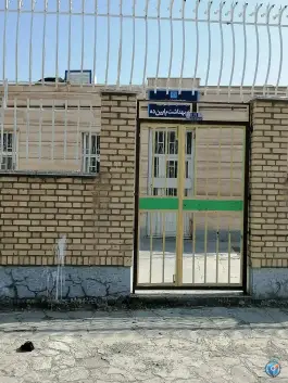 عکس خانه بهداشت پایین ده مشهد 2