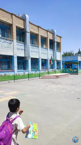 دبستان دخترانه مکتبی محله فجر اصفهان