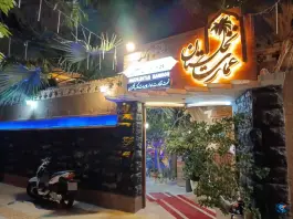 عمارت نخلستان، تل واسکان، اصفهان
