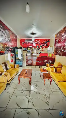 عکس کافی شاپ دورهمی خاش 3