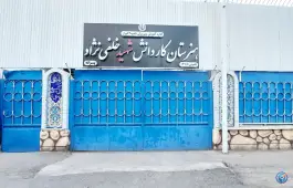 هنرستان شهید خلفی نژاد، محله فردوسی، شیراز