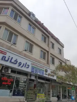 درمانگاه شبانه روزی سلامت آوران، جاهد شهر، مشهد